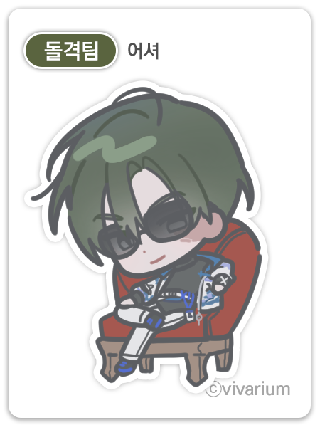 첨부 파일