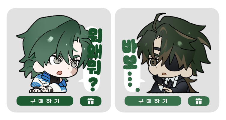 해산물님 모지 커미션 합본1.png