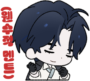 해산물님 모지 커미션6 투명화.png