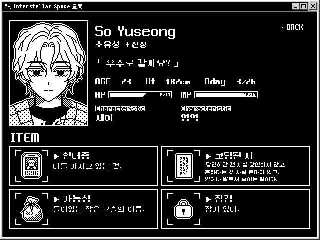 해산물님1.png