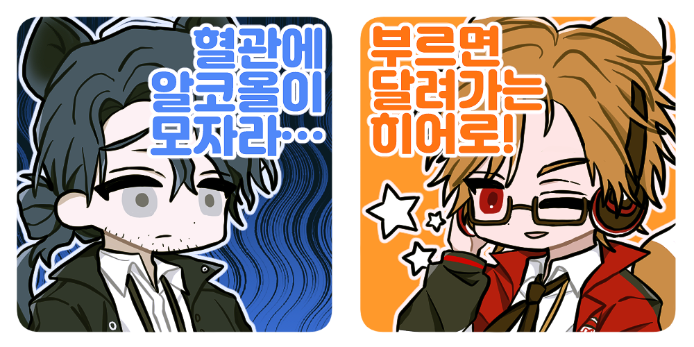 해산물님_.png