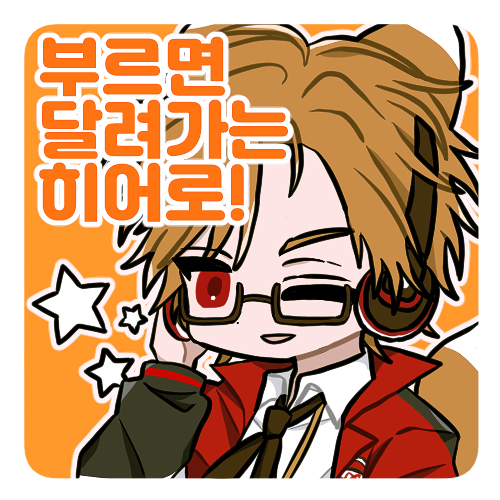 해산물님1.png