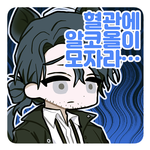 해산물님.png